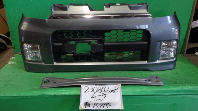【中古】中古部品 ムーヴ L175S ﾌﾛﾝﾄﾊﾞﾝﾊﾟｰ 【3330340100-230802000310100】