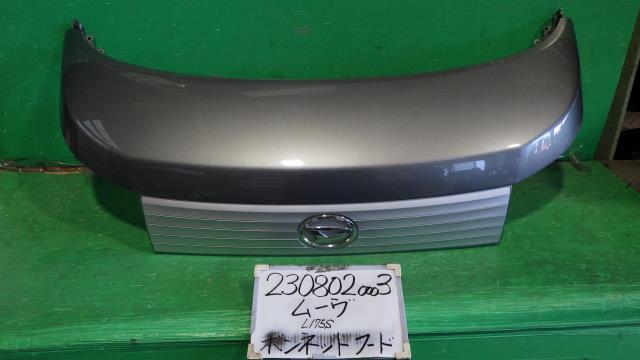 【中古】中古部品 ムーヴ L175S ﾎﾞﾝﾈｯﾄﾌｰﾄﾞ 【3330340100-230802000310500】