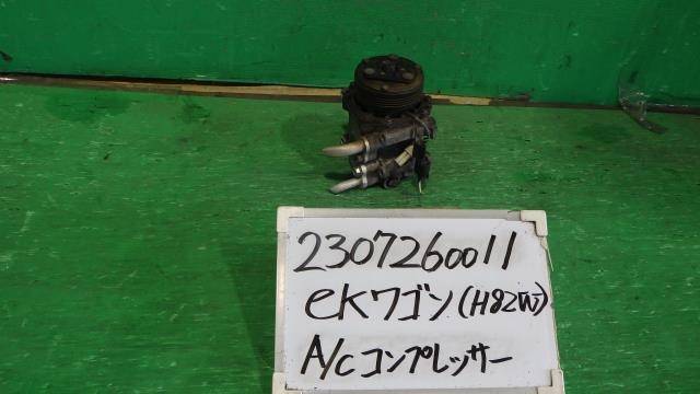 【中古】中古部品 ｅＫワゴン H82W A/Cｺﾝﾌﾟﾚｯｻｰ 【3330340100-230726001160700】