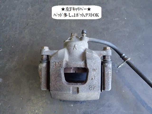 【中古】中古部品 ｉＱ KGJ10 左ﾌﾛﾝﾄｷｬﾘﾊﾟｰ 【3330470100-231005000144360】
