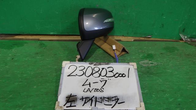 【中古】中古部品 ムーヴ LA100S 左ｻｲﾄﾞﾐﾗｰ 【3330340100-230803000113600】