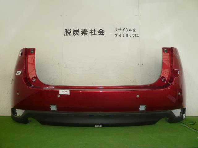 【中古】中古部品 ＣＸ－５ KF2P ﾘｱﾊﾞﾝﾊﾟｰ 【3380050000-000034949015100】