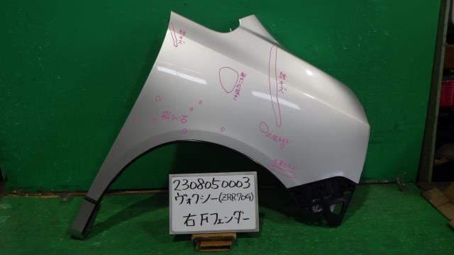 【中古】中古部品 ヴォクシー ZRR70G 右ﾌﾛﾝﾄﾌｪﾝﾀﾞｰ 【3330340100-230805000310600】