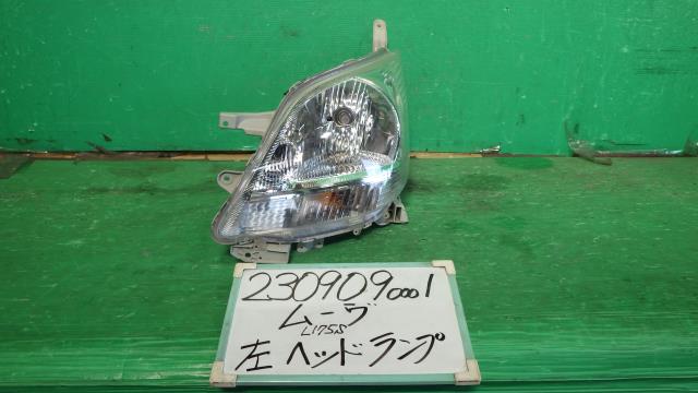 【中古】中古部品 ムーヴ L175S 左ﾍｯﾄﾞﾗﾝﾌﾟ 【3330340100-230909000110900】