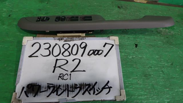 【中古】中古部品 Ｒ２ RC1 ﾊﾟﾜｰｳｲﾝﾄﾞｳｽｲｯﾁ 【3330340100-230809000761900】