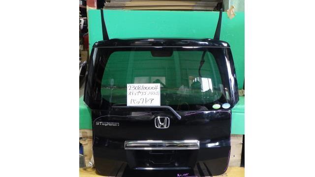 【中古】中古部品 ステップワゴン RK1 ﾊﾞｯｸﾄﾞｱ 【3330340100-230810000415800】