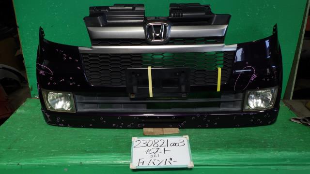 【中古】中古部品 ゼスト JE1 ﾌﾛﾝﾄﾊﾞﾝﾊﾟｰ 【3330340100-230821000310100】