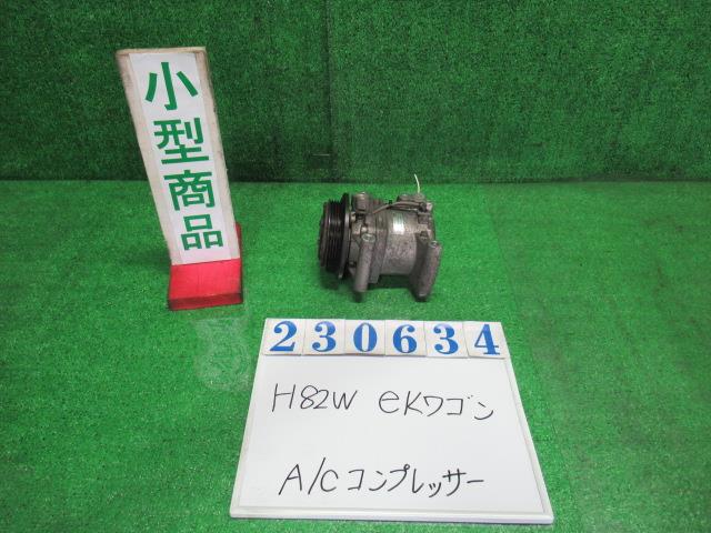 【中古】中古部品 ｅＫワゴン H82W A/Cｺﾝﾌﾟﾚｯｻｰ 【3330980100-000023063460700】