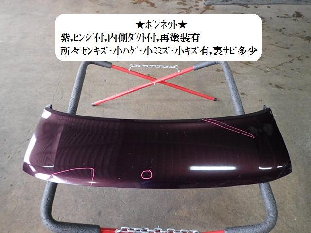 【中古】中古部品 タント L360S ﾎﾞﾝﾈｯﾄﾌｰﾄﾞ 【3330470100-001429924510500】