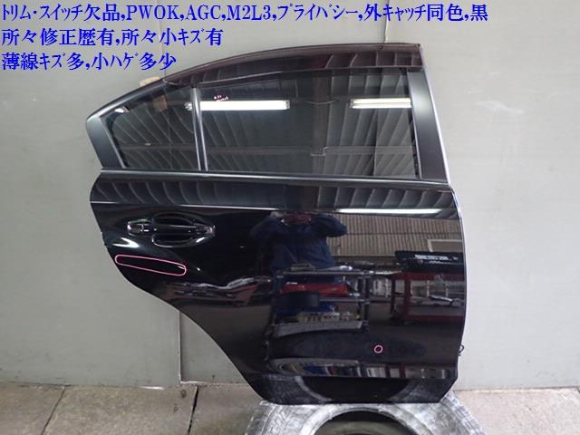 【中古】中古部品 インプレッサ GJ2 右ﾘｱﾄﾞｱ 【3330470100-001598763813300】｜e-cleマート