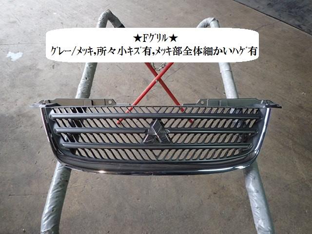 【中古】中古部品 エアトレック CU2W ﾗｼﾞｴｰﾀｸﾞﾘﾙ 【3330470100-001580213210400】