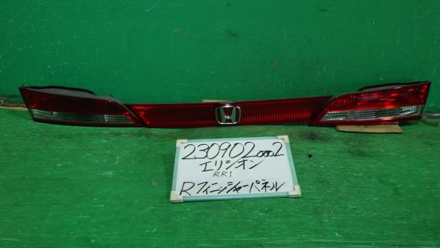 【中古】中古部品 エリシオン RR1 ﾘｱﾌｨﾆｯｼｬｰﾊﾟﾈﾙ 【3330340100-230902000215200】