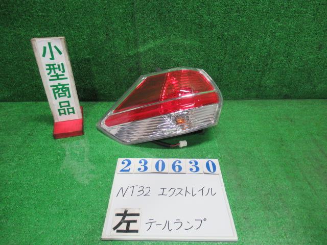 【中古】中古部品 エクストレイル NT32 左ﾃｰﾙﾗﾝﾌﾟ 【3330980100-000023063015600】