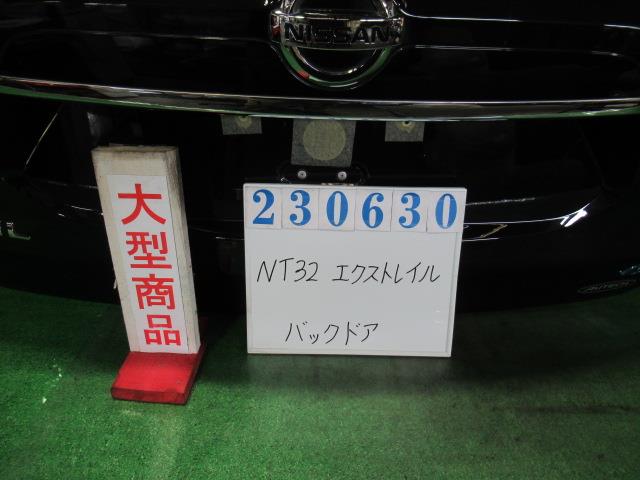 【中古】中古部品 エクストレイル NT32 ﾊﾞｯｸﾄﾞｱ 【3330980100-000023063015800】 55,600円