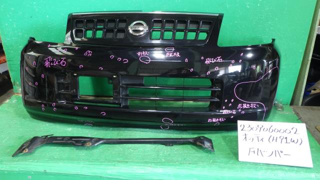 【中古】中古部品 オッティ H91W ﾌﾛﾝﾄﾊﾞﾝﾊﾟｰ 【3330340100-230906000210100】