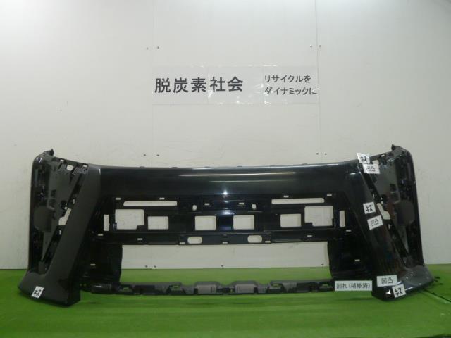 【中古】中古部品 ヴォクシー ZRR80W ﾌﾛﾝﾄﾊﾞﾝﾊﾟｰ 【3380050000-000034989110100】