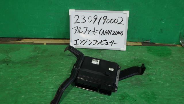 【中古】中古部品 アルファード ANH20W ｴﾝｼﾞﾝｺﾝﾋﾟｭｰﾀｰ 【3330340100-230919000263100】