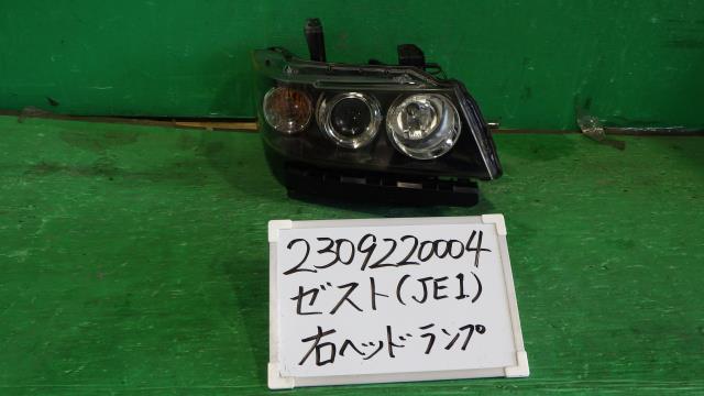 【中古】中古部品 ゼスト JE1 右ﾍｯﾄﾞﾗﾝﾌﾟ 【3330340100-230922000410800】
