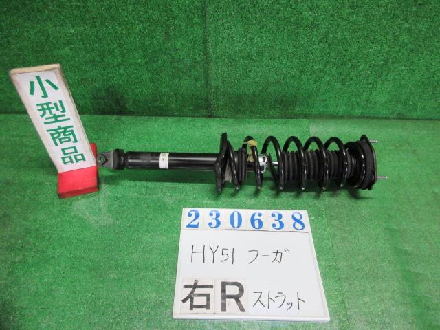 【中古】中古部品 フーガ HY51 右ﾘｱｽﾄﾗｯﾄ 【3330980100-000023063850310】