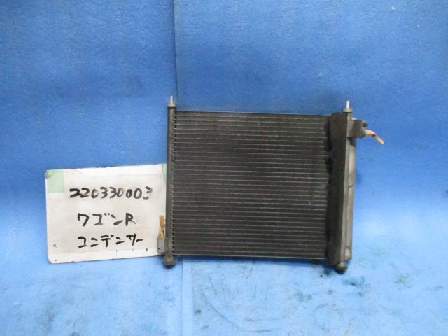 【中古】中古部品 ワゴンＲ MH23S ｺﾝﾃﾞﾝｻｰ 【3310220100-220330000360600】