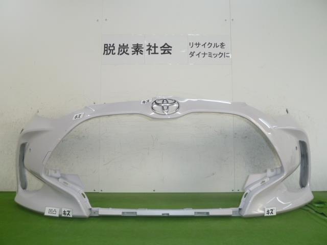 【中古】中古部品 ヤリス KSP210 ﾌﾛﾝﾄﾊﾞﾝﾊﾟｰ 【3380050000-000035030810100】