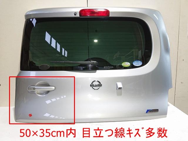【中古】中古部品 キューブ Z12 ﾊﾞｯｸﾄﾞｱ 【3310050100-001678590215800】