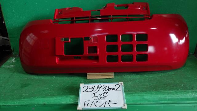 【中古】中古部品 エッセ L235S ﾌﾛﾝﾄﾊﾞﾝﾊﾟｰ 【3330340100-230930000210100】