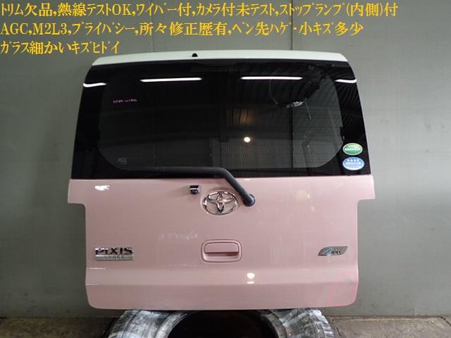 【中古】中古部品 ピクシススペース L585A ﾊﾞｯｸﾄﾞｱ 【3330470100-001413724515800】