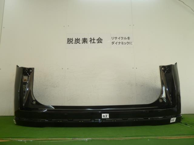 【中古】中古部品 ステップワゴン RP6 ﾘｱﾊﾞﾝﾊﾟｰ 【3380050000-000035042515100】