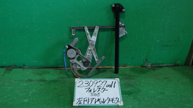 【中古】中古部品 フォレスター SG5 左ﾌﾛﾝﾄﾄﾞｱﾚｷﾞｭﾚｰﾀ･ﾓｰﾀｰ 【3330340100-230927001113220】