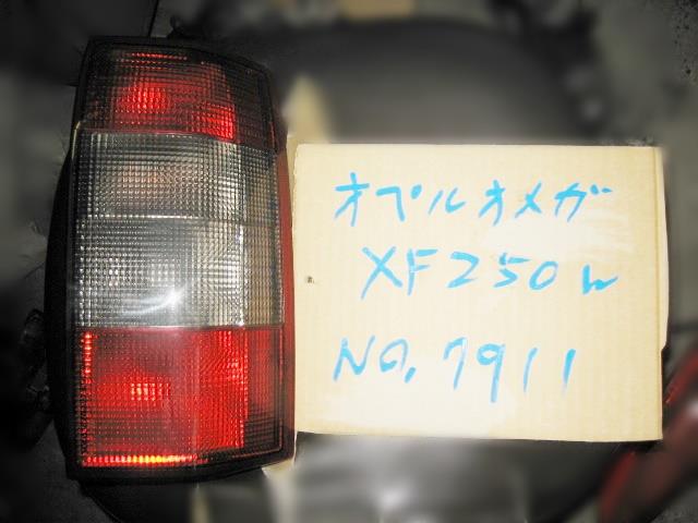 【中古】中古部品 オペル オメガ XF250W 右ﾃｰﾙﾗﾝﾌﾟ 【3310050100-000544787415500】