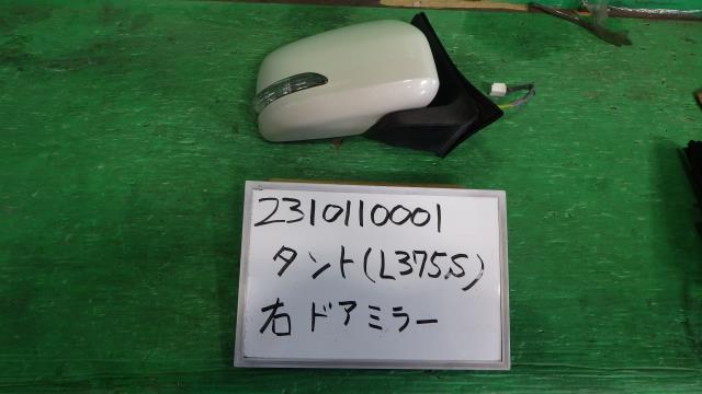 【中古】中古部品 タント L375S 右ｻｲﾄﾞﾐﾗｰ 【3330340100-231011000113500】