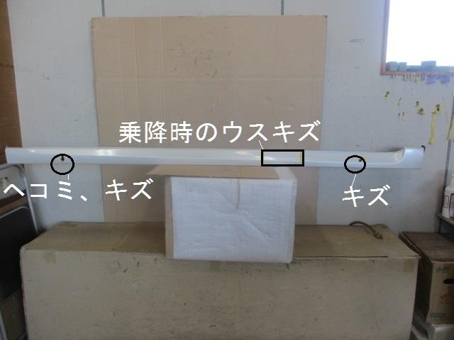 【中古】中古部品 エクシーガ YA5 右サイドステップ 【3330650100-000233045613700】