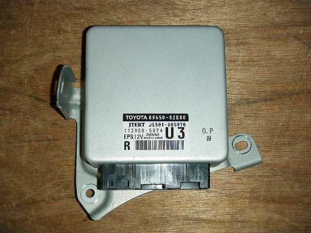 【中古】中古部品 ヴィッツ NSP130 PSｺﾝﾋﾟｭｰﾀｰ 【3310050100-001457609763500】