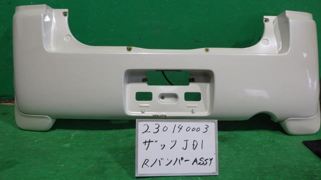 【中古】中古部品 ザッツ JD1 ﾘｱﾊﾞﾝﾊﾟｰ 【3330340100-231014000315100】