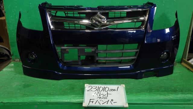 【中古】中古部品 パレット MK21S ﾌﾛﾝﾄﾊﾞﾝﾊﾟｰ 【3330340100-231010000110100】