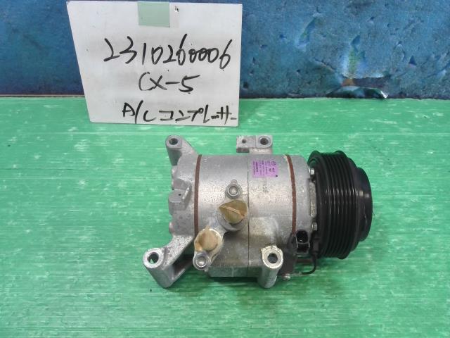 【中古】中古部品 ＣＸ－５ KFEP A/Cｺﾝﾌﾟﾚｯｻｰ 【3310220100-231026000660700】 15,620円