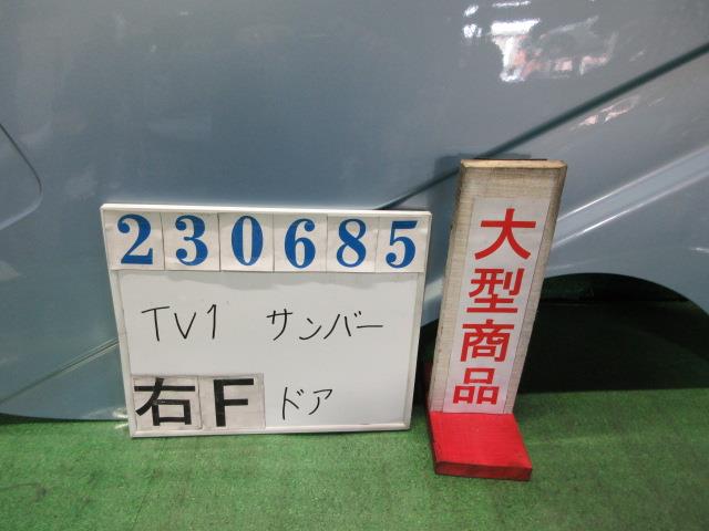 【中古】中古部品 サンバー TV1 右ﾌﾛﾝﾄﾄﾞｱ 【3330980100-000023068513100】 21,252円