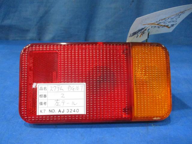 【中古】中古部品 スクラム DG16T 左ﾃｰﾙﾗﾝﾌﾟ 【3310160100-000004309315600】
