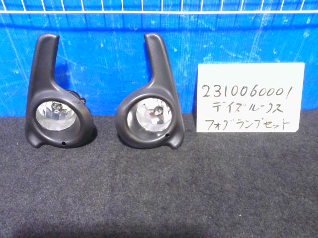 【中古】中古部品 デイズルークス B21A 右フォグランプ 【3310220100-231006000110850】