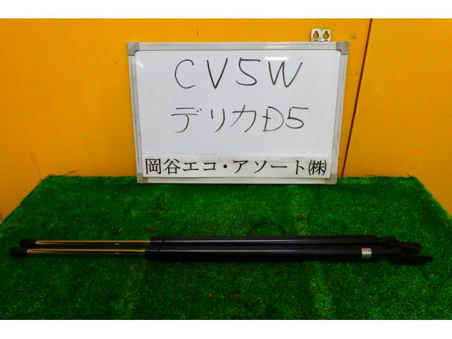 【中古】中古部品 デリカＤ5 CV5W ﾊﾞｯｸﾄﾞｱﾀﾞﾝﾊﾟｰ 【3331010600-001526484277250】 6,688円