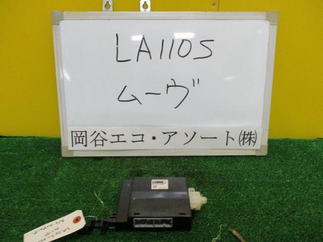 【中古】中古部品 ムーヴ LA110S ﾐｯｼｮﾝｺﾝﾋﾟｭｰﾀｰ 【3331010600-001401517863200】