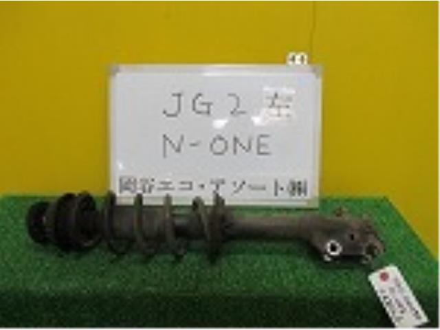 【中古】中古部品 Ｎ－ＯＮＥ JG2 左ﾌﾛﾝﾄｽﾄﾗｯﾄ 【3331010600-001413503950210】