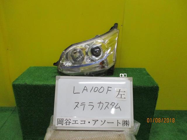 【中古】中古部品 ステラ LA100F 左ﾍｯﾄﾞﾗﾝﾌﾟ 【3331010600-001453357910900】