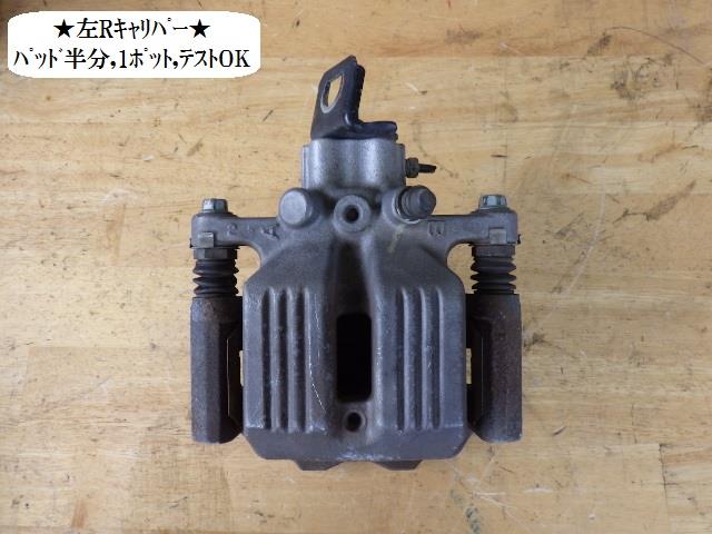 【中古】中古部品 レジェンド KB1 左ﾘｱｷｬﾘﾊﾟｰ 【3330470100-001488769544460】