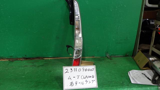 【中古】中古部品 ムーヴ LA100S 右ﾃｰﾙﾗﾝﾌﾟ 【3330340100-231109000515500】