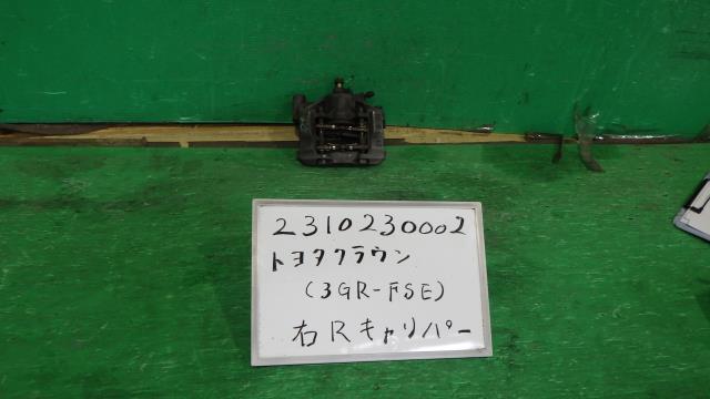 【中古】中古部品 クラウン GRS182 右ﾘｱｷｬﾘﾊﾟｰ 【3330340100-231023000244430】