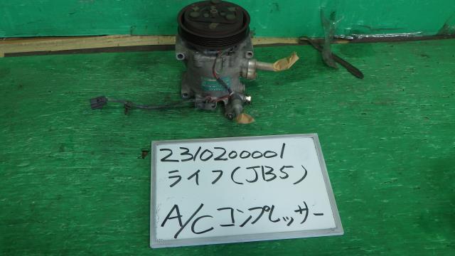 【中古】中古部品 ライフ JB5 A/Cｺﾝﾌﾟﾚｯｻｰ 【3330340100-231020000160700】
