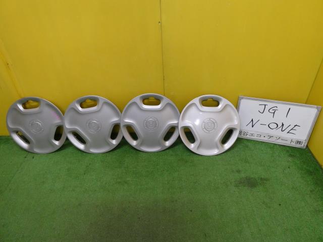 中古部品 N−ONE JG1 ホイールキャップ