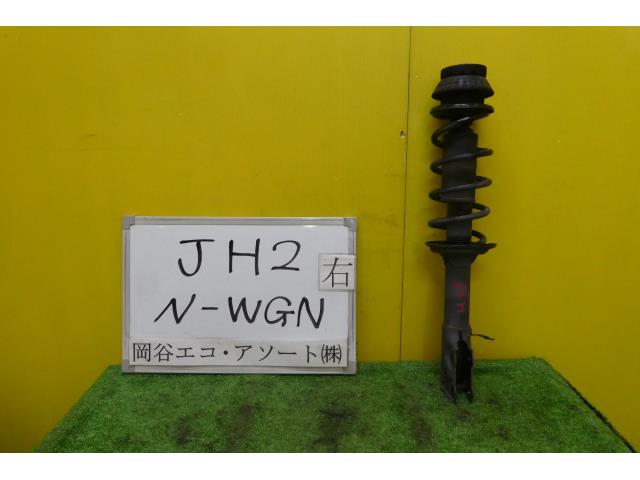 【中古】中古部品 Ｎ－ＷＧＮ JH2 右ﾌﾛﾝﾄｽﾄﾗｯﾄ 【3331010600-001572251350110】